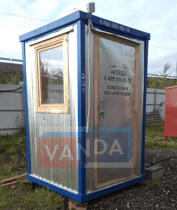 Б/У пост охраны 1.5x1.5 м2
